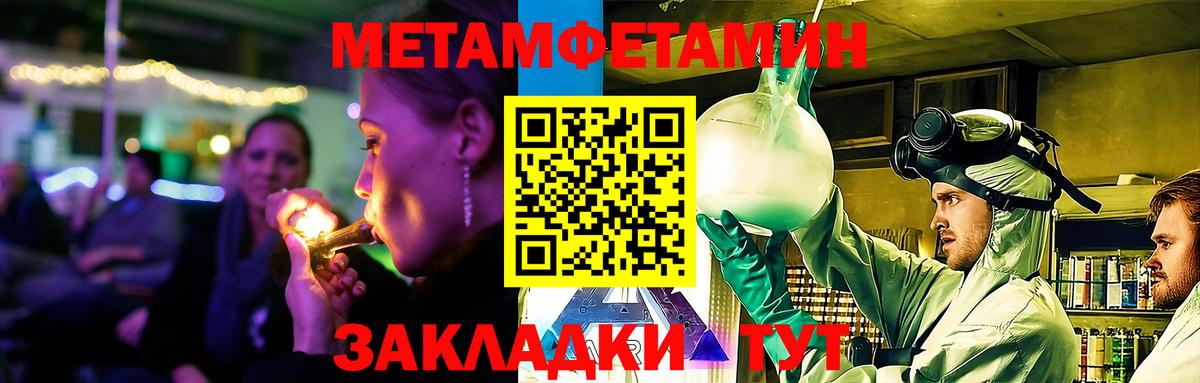 Амфетамин  Вход с VPN  Пушкино  АМФЕТАМИН 98% 