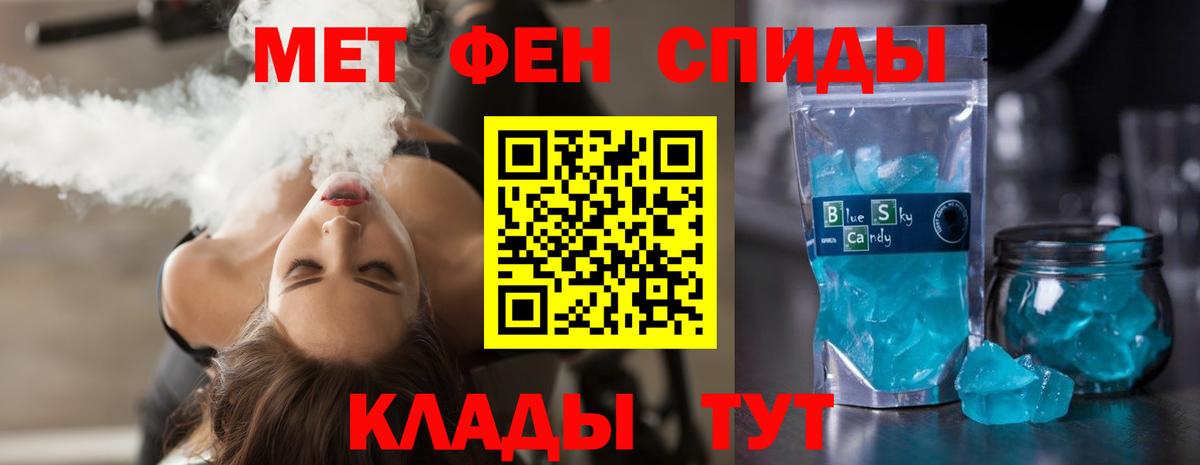 Amphetamine VHQ Пушкино
