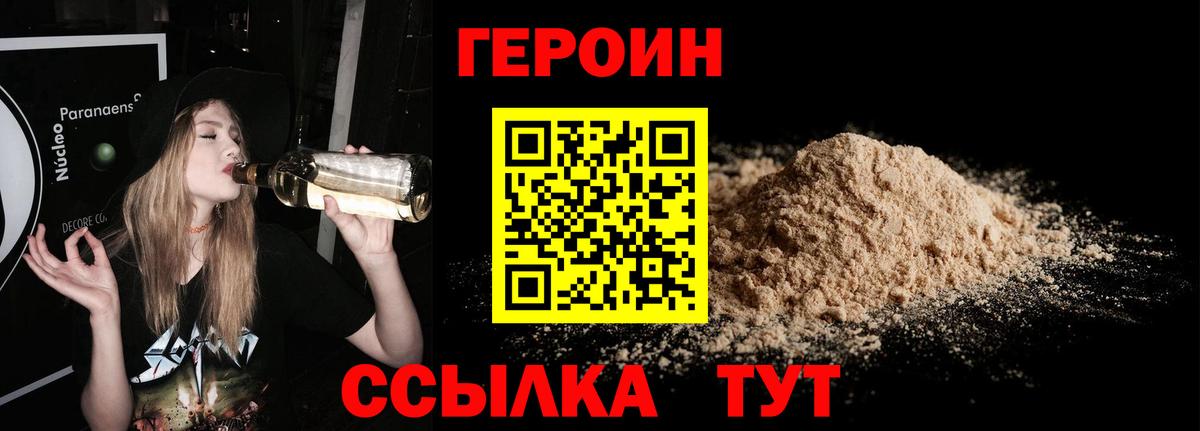 МЕФ кристаллы  Пушкино  A PVP СК   Вход с VPN  Cocaine  ГАШ 