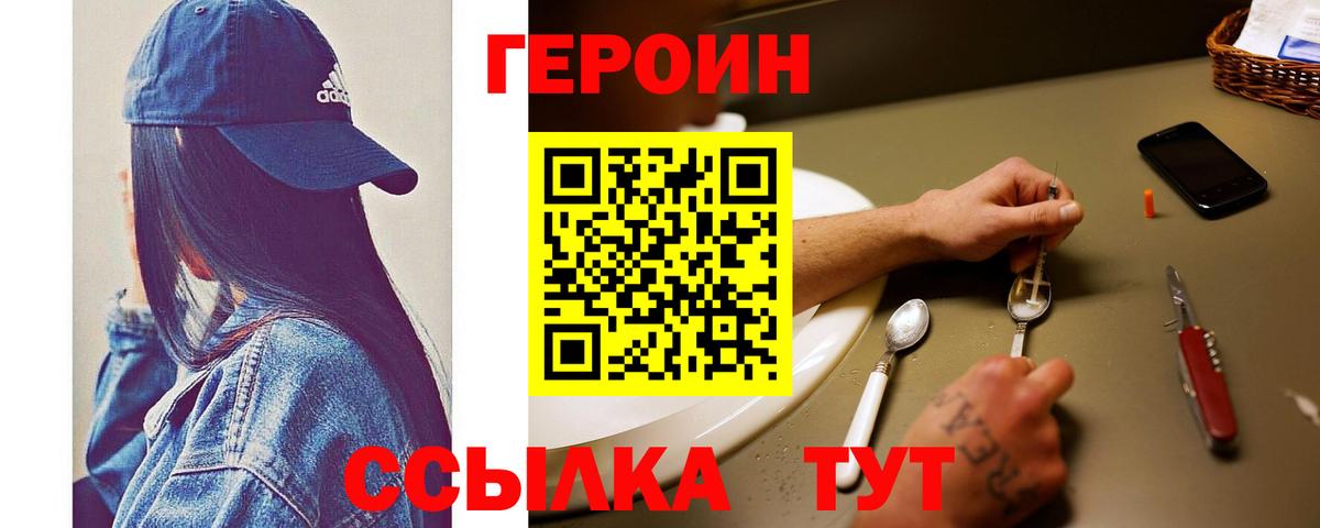 КОКАИН Пушкино