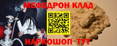 кокаин VHQ Рязань