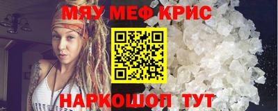 кокаин VHQ Рязань