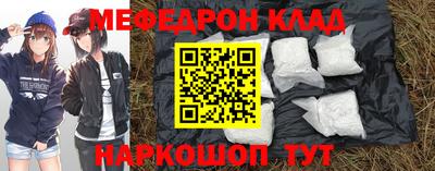 таблы Рыбинск