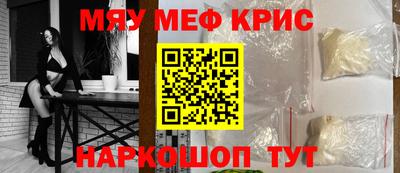 кокаин VHQ Рязань