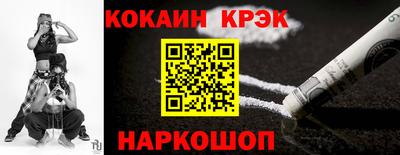 кокаин колумбия Рузаевка