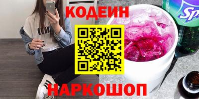таблы Рыбинск