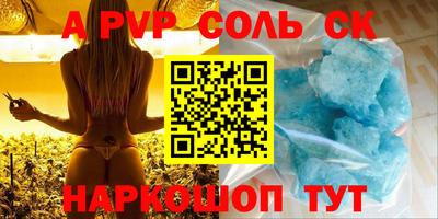 таблы Рыбинск