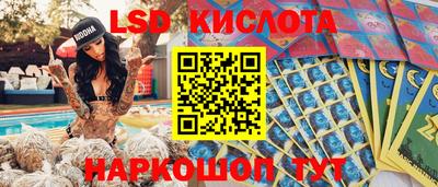 кокаин VHQ Рязань