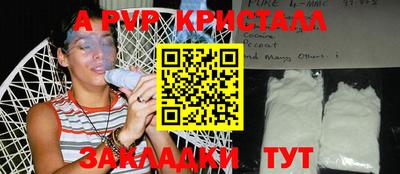 кокаин VHQ Рязань