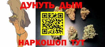 таблы Рыбинск