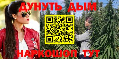 таблы Рыбинск