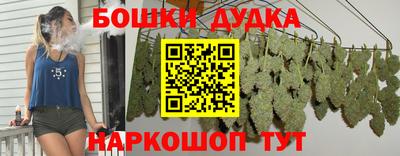 таблы Рыбинск