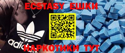 таблы Рыбинск