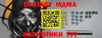 кокаин VHQ Рязань