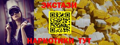 кокаин VHQ Рязань