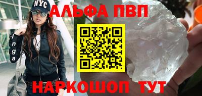 таблы Рыбинск
