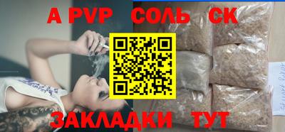 кокаин VHQ Рязань