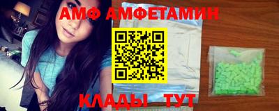таблы Рыбинск
