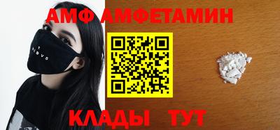 таблы Рыбинск