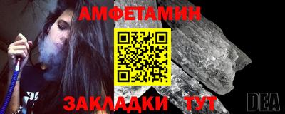 таблы Рыбинск