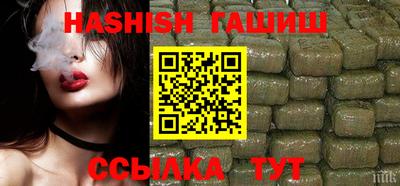 таблы Рыбинск
