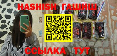 таблы Рыбинск