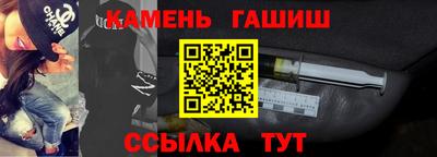 таблы Рыбинск