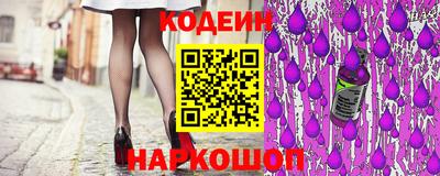 таблы Рыбинск