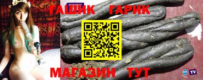 таблы Рыбинск