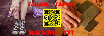 таблы Рыбинск