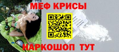 таблы Рыбинск