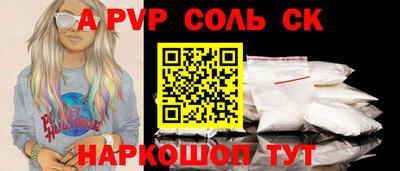 кокаин VHQ Рязань