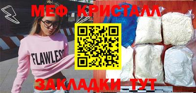 кокаин VHQ Рязань
