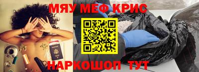 таблы Рыбинск