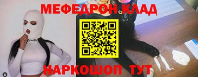 кокаин VHQ Рязань