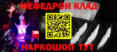 кокаин VHQ Рязань