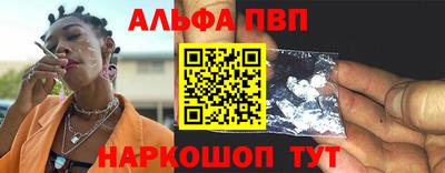 кокаин VHQ Рязань