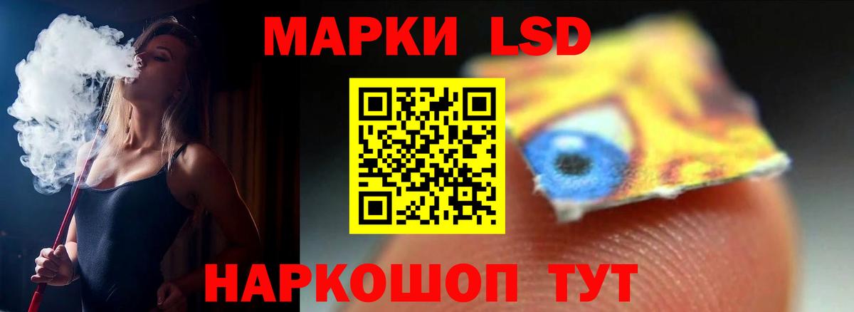 Лсд 25 экстази ecstasy  Вход с VPN  Пушкино 