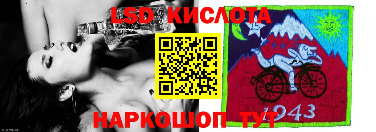 LSD-25 экстази ecstasy Пушкино
