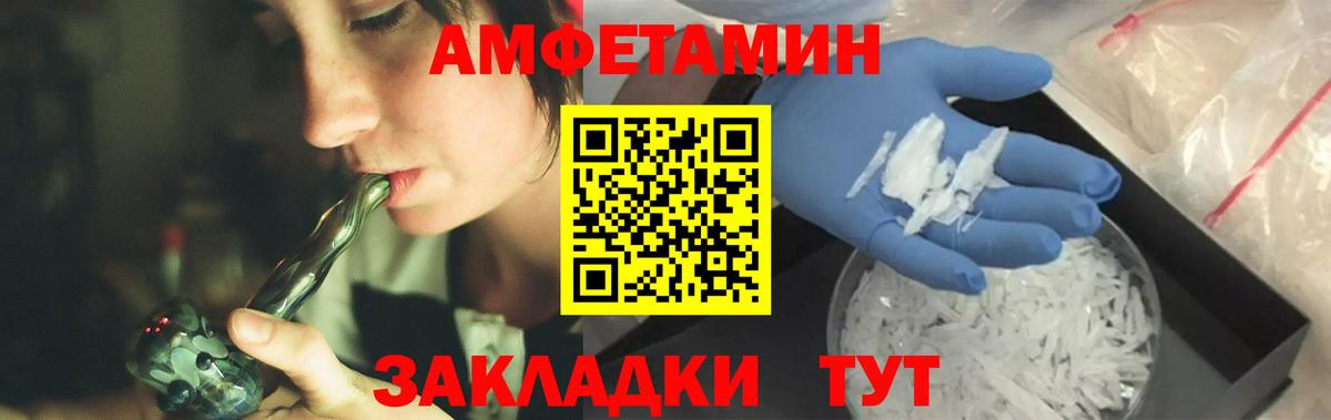 МЕТАМФЕТАМИН мет  Вход с VPN  Пушкино  Метамфетамин  МЕТАМФЕТАМИН мет 