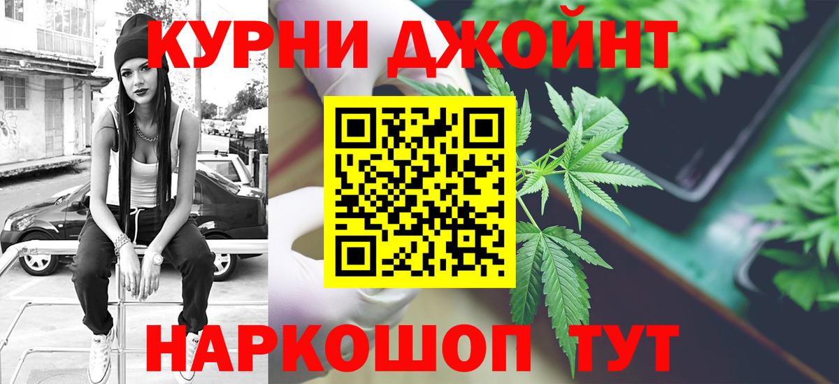 Пушкино  Каннабис VHQ  Вход с VPN  Шишки марихуана LSD WEED  Каннабис план 