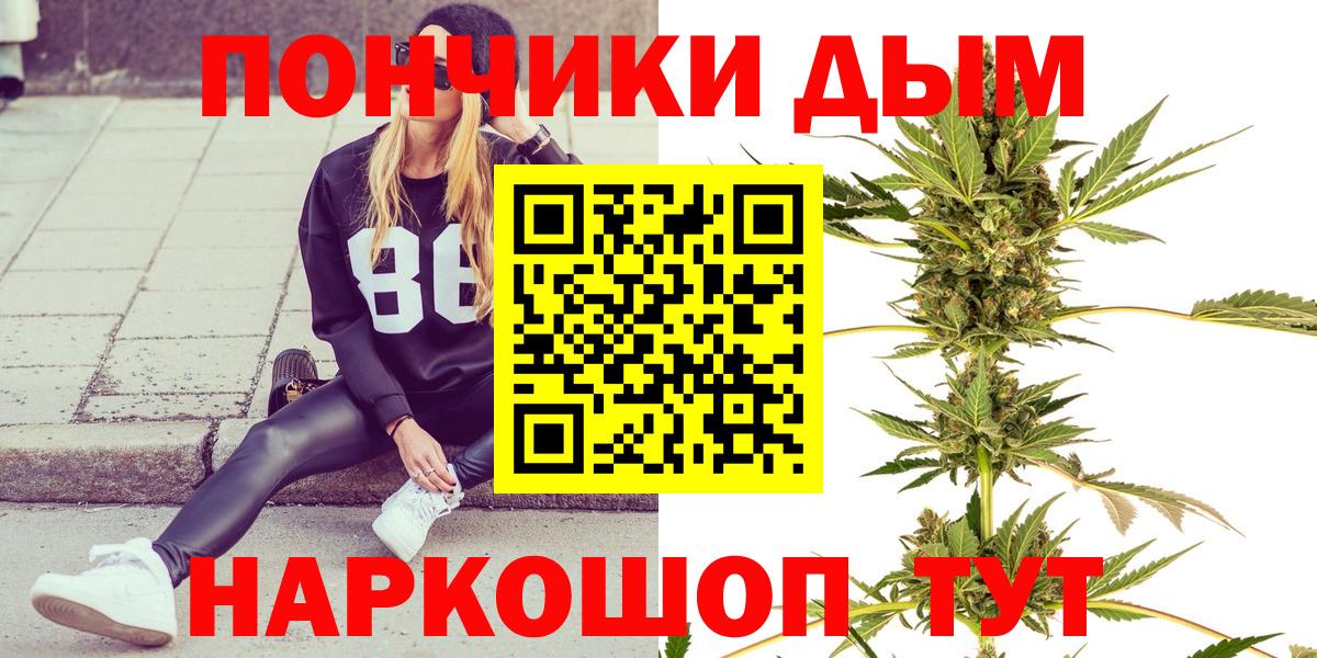 Каннабис Amnesia Пушкино